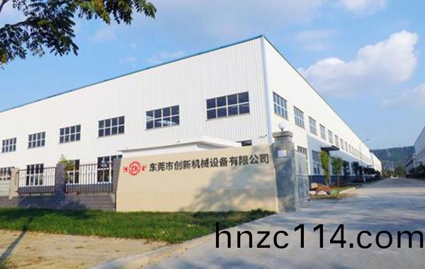 東(dong)莞市創(chuàng)(chuang)新機(jī)(ji)械設(shè)備(bei)有限(xian)公司