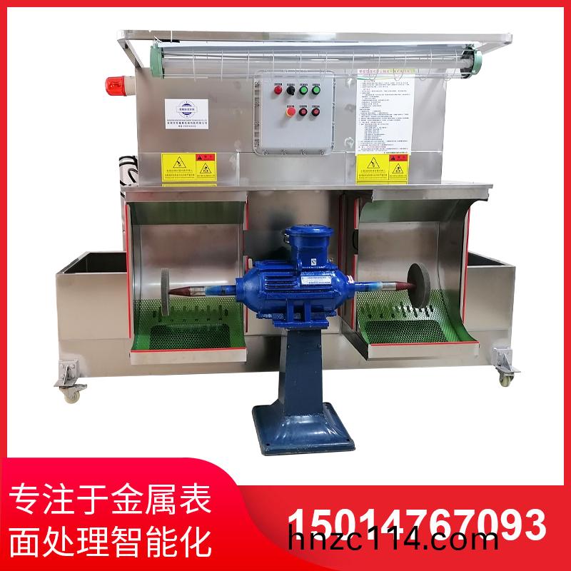 濕(shi)式(shi)除塵拋光機
