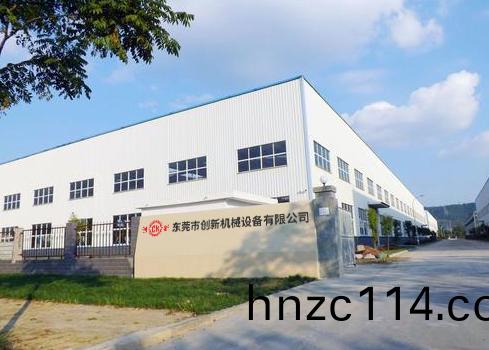 東莞市創(chuàng)(chuang)新機(jī)械(xie)設(shè)(she)備有限(xian)公司